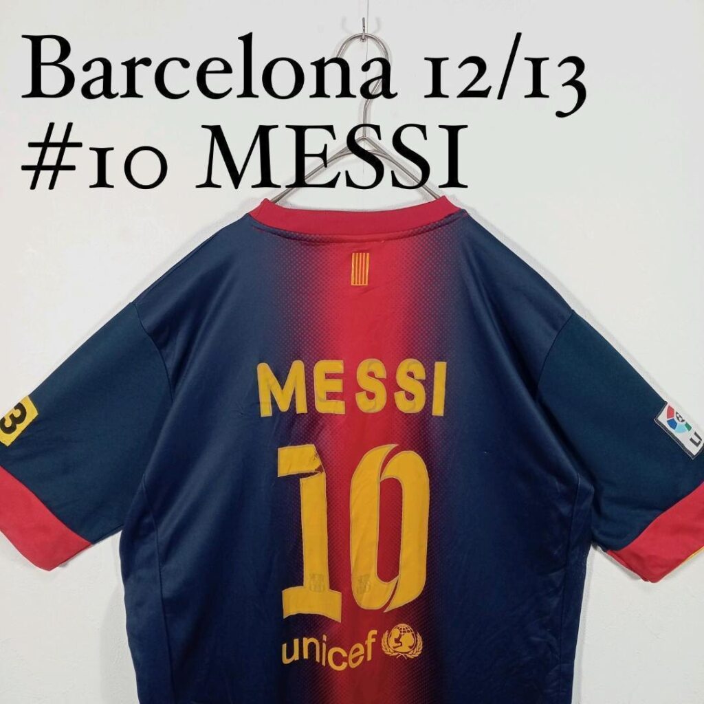 バルセロナ 2012-13 ホーム。NIKE製、背面にMESSI #10